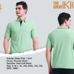 CGB-2026-IK-RGRN