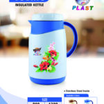 CGB-2026-HELLO PLAST-011