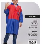 CGB-2026-RAINFIGHTER-004