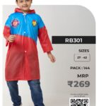 CGB-2026-RAINFIGHTER-007