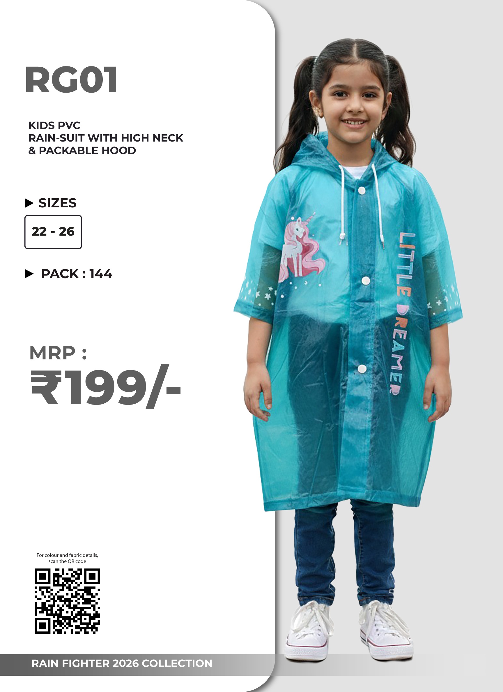 CGB5864 CGB-2026-RAINFIGHTER-033 - Image 1