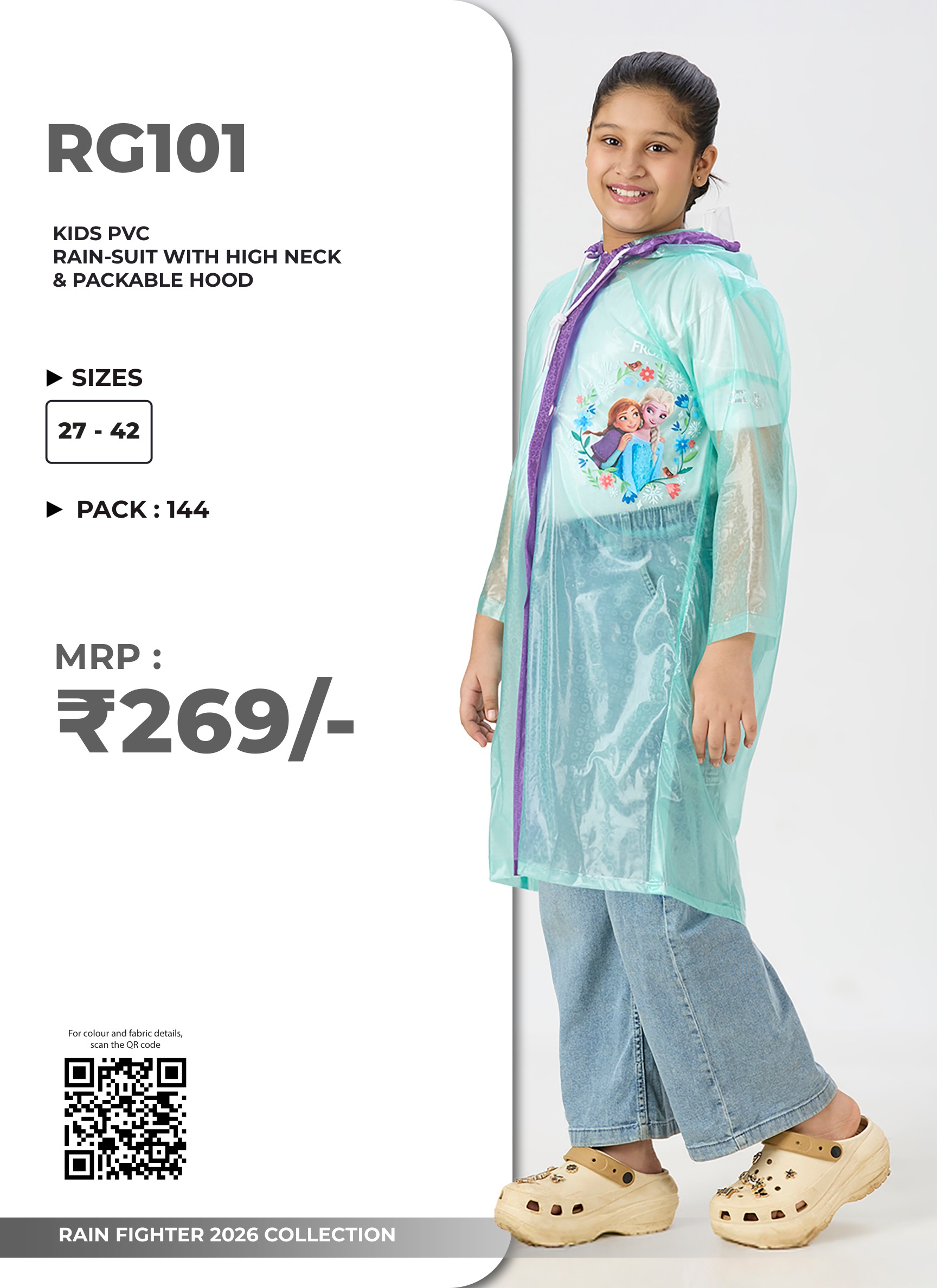 CGB5865 CGB-2026-RAINFIGHTER-034 - Image 1